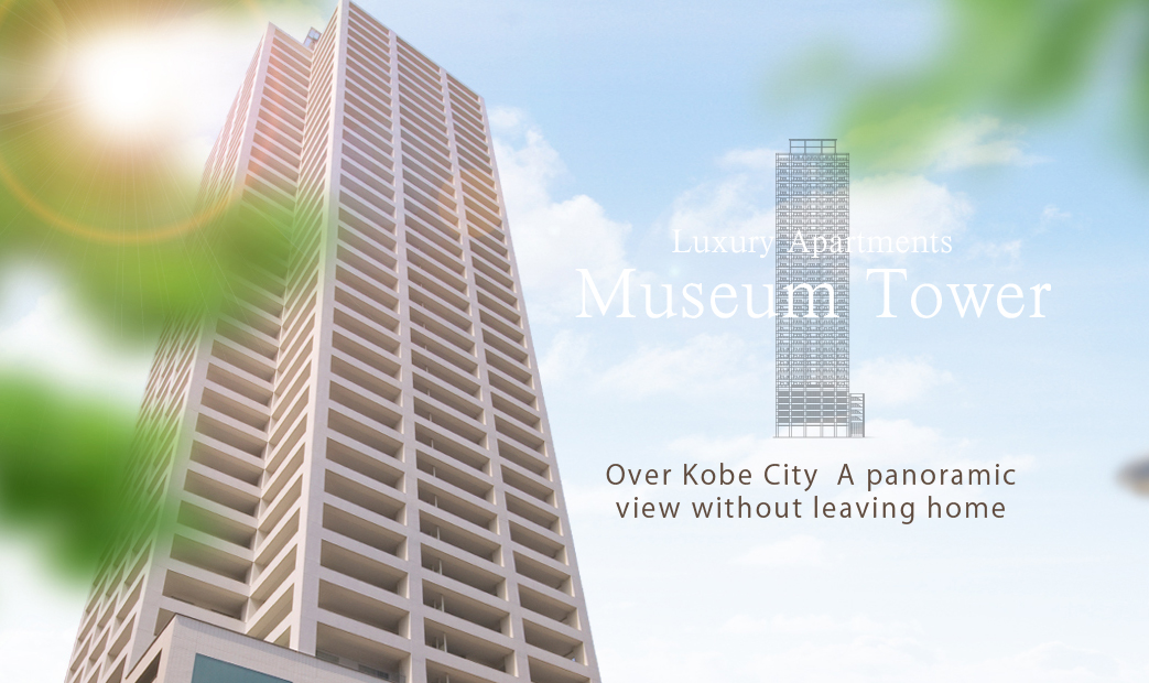 Luxurious Rental Apartments Sannomiya Kobe An 三宮ミュージアムタワー